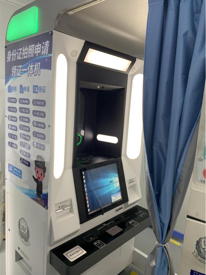 身份證拍照申請領證一體機