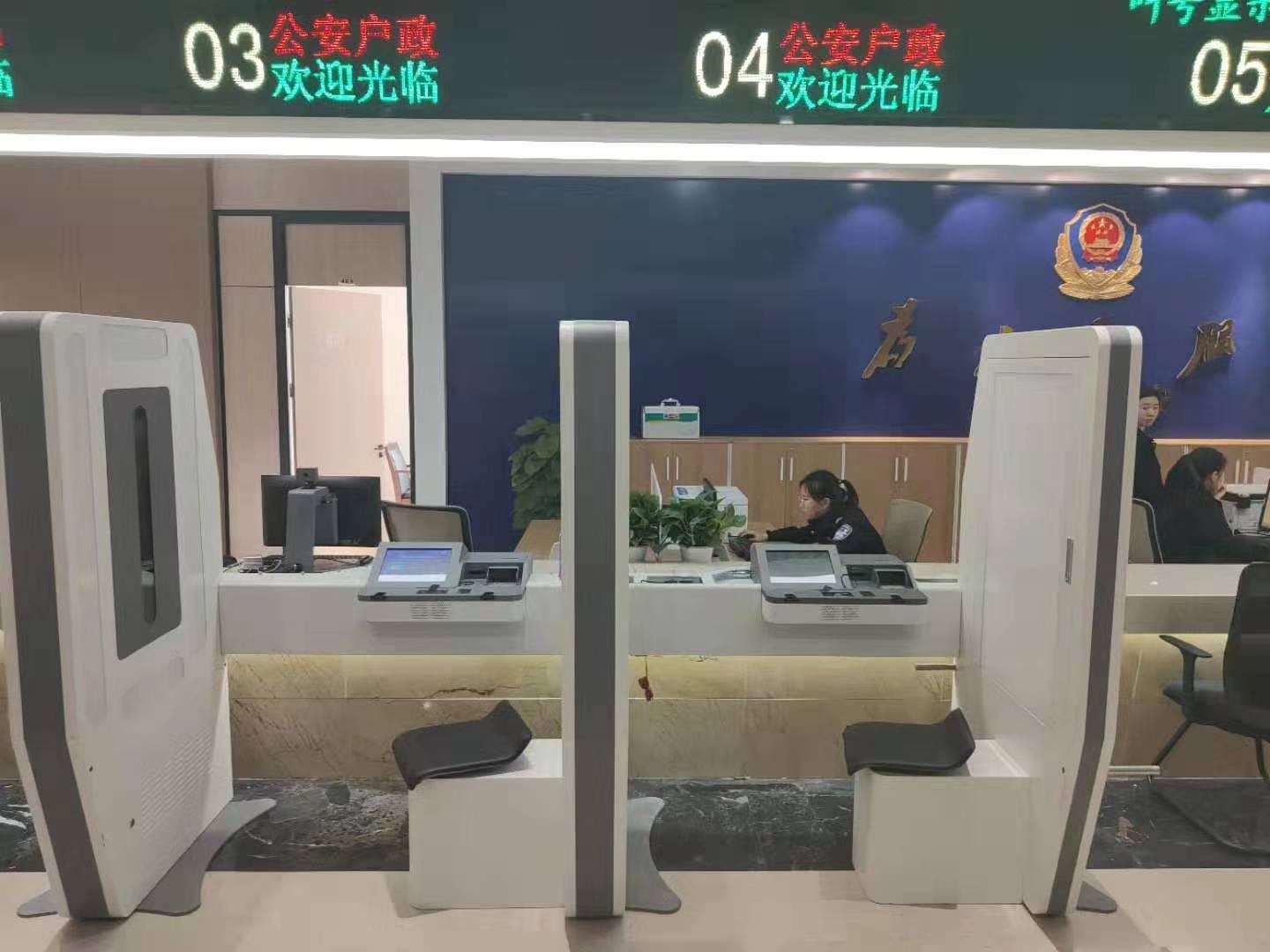 一窗多辦、一窗受理、一窗辦結，智慧窗口一體化服務臺